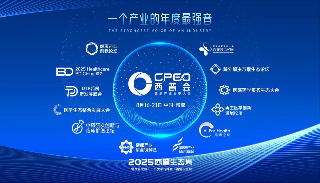邀请函-最终版0605-06(1)