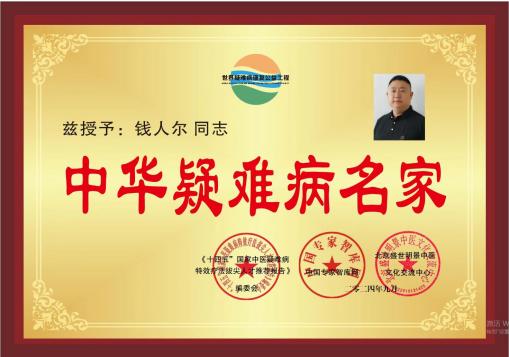 洫ҽǮ˶ΪлͳҽѧĴ뷢չд׳