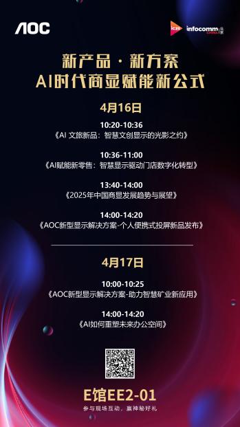 微信图片_20250331113430
