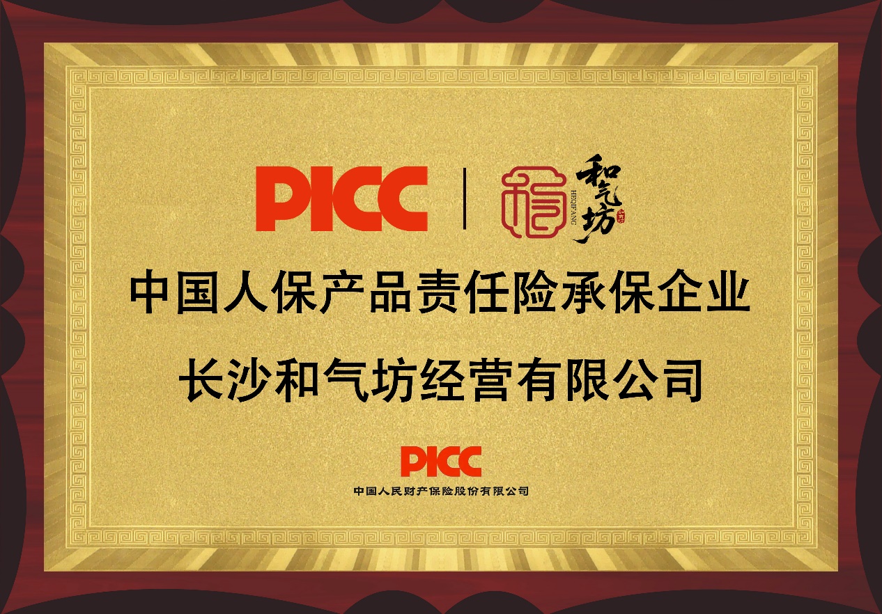 微信图片_20250627204132