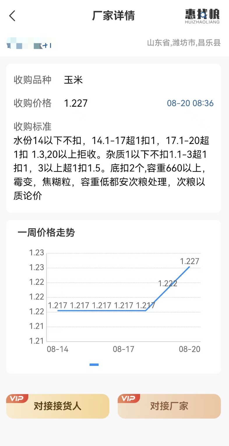 图片包含 图形用户界面描述已自动生成