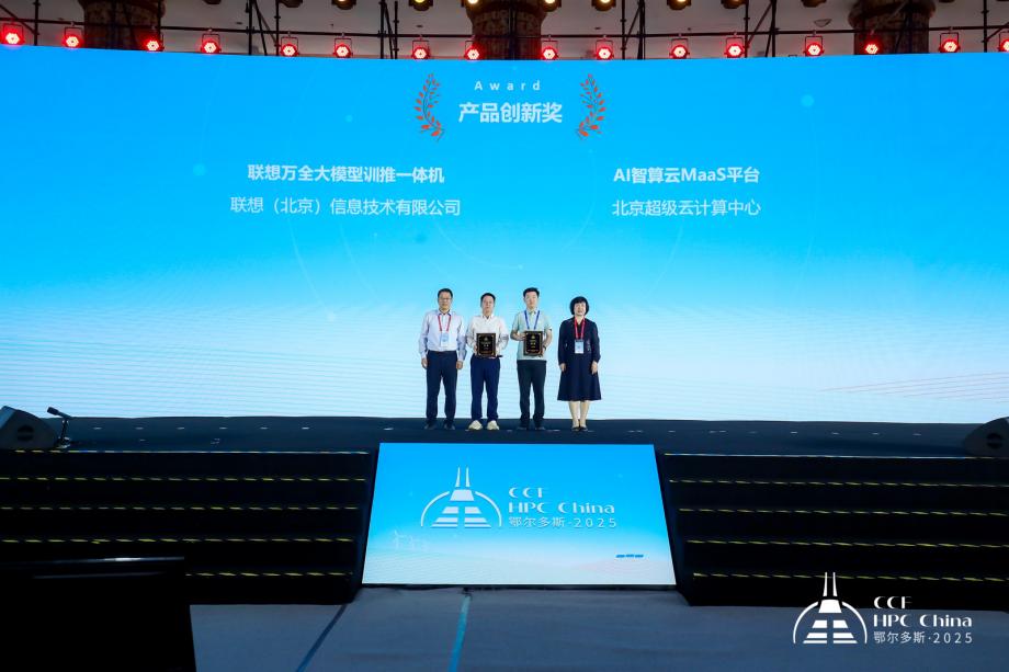 微信图片_20250818203849