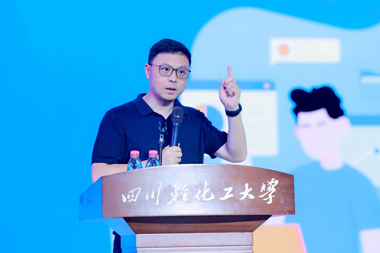 大讲堂1
