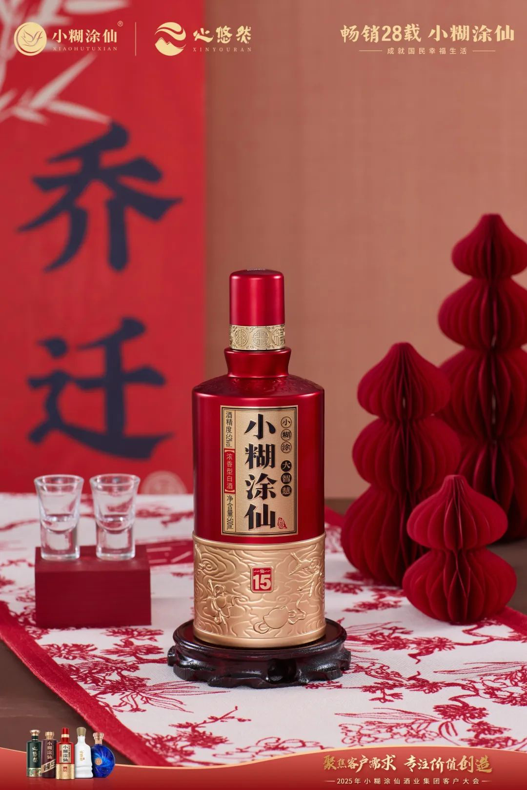 如图片无法显示，请刷新页面
