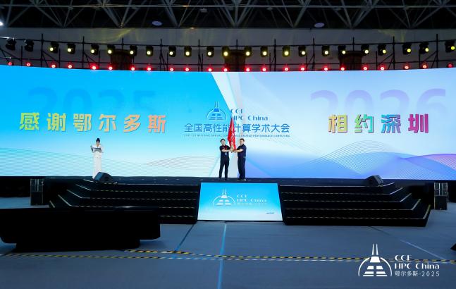 微信图片_2025-08-19_111748_661