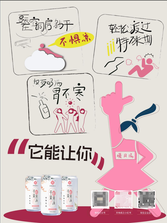 C:/Users/Administrator/Desktop/草本之初新聞圖片/本草3.png本草3