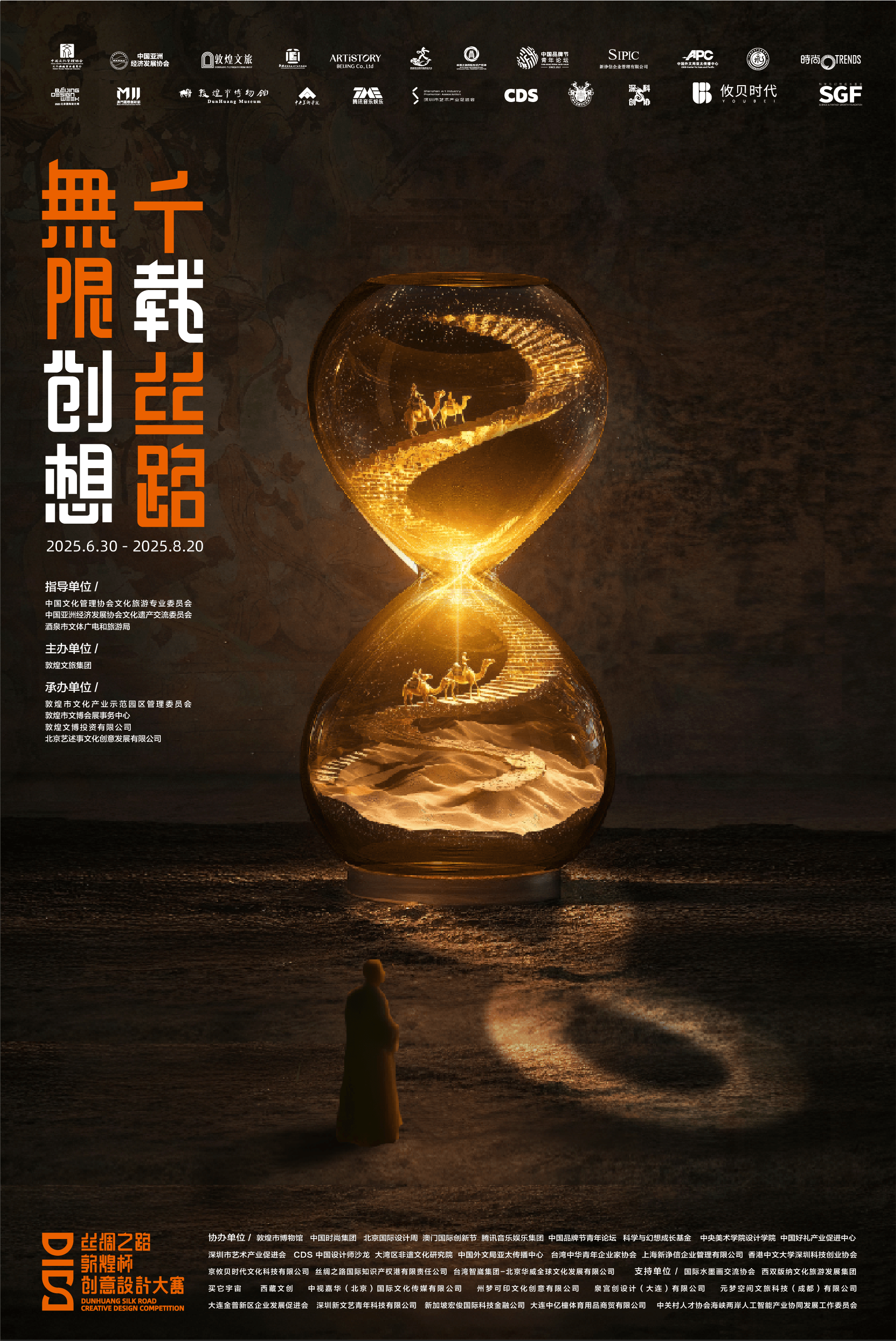 如图片无法显示，请刷新页面
