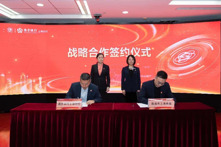 战略合作签约 战略合作签约