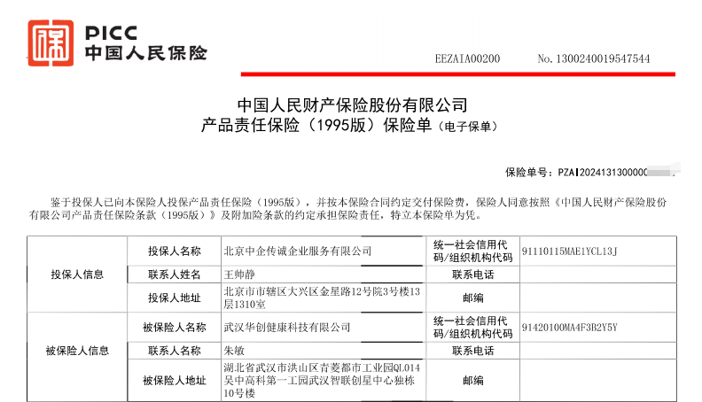 如图片无法显示，请刷新页面