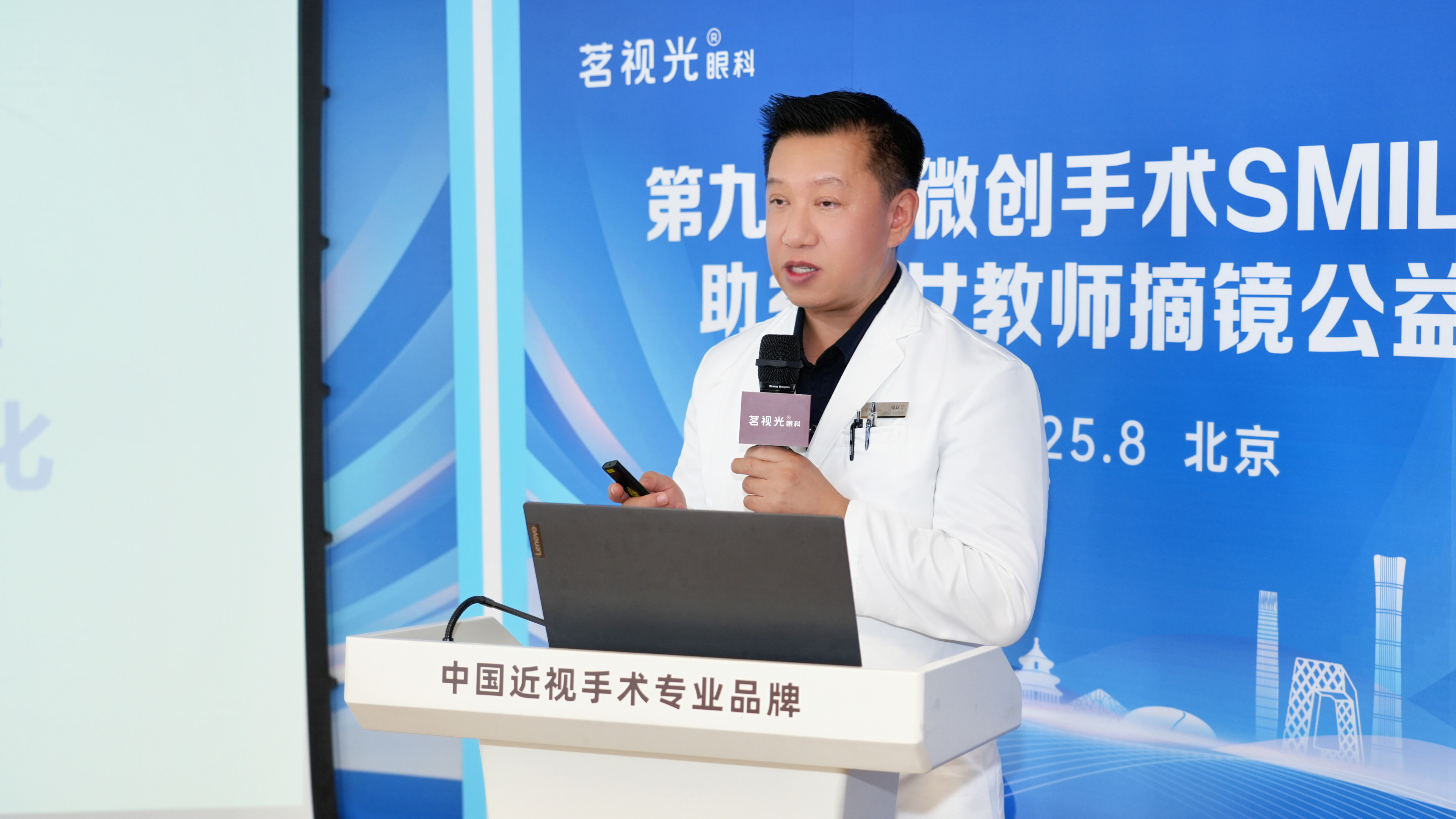 微信图片_20250811133917