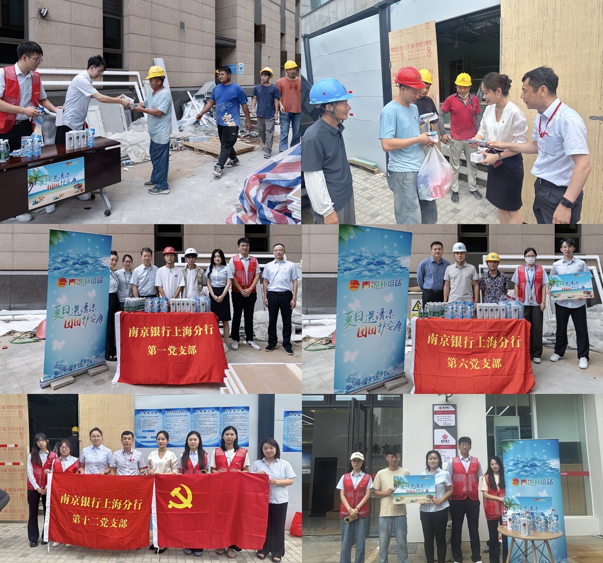 http://icms.njcb.com.cn:9080/icms/resource/ewebeditor/uploadfile/20250917192832377.jpg