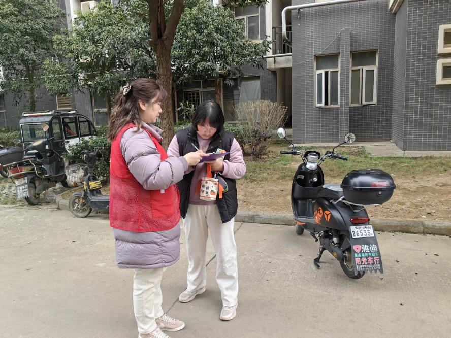 20250310三期停车场征求意见 (4)