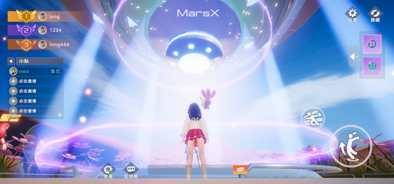 你好九月月初问候宣传每日一签__2025-09-01+17_33_50