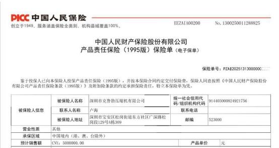 如圖片無法顯示，請刷新頁面