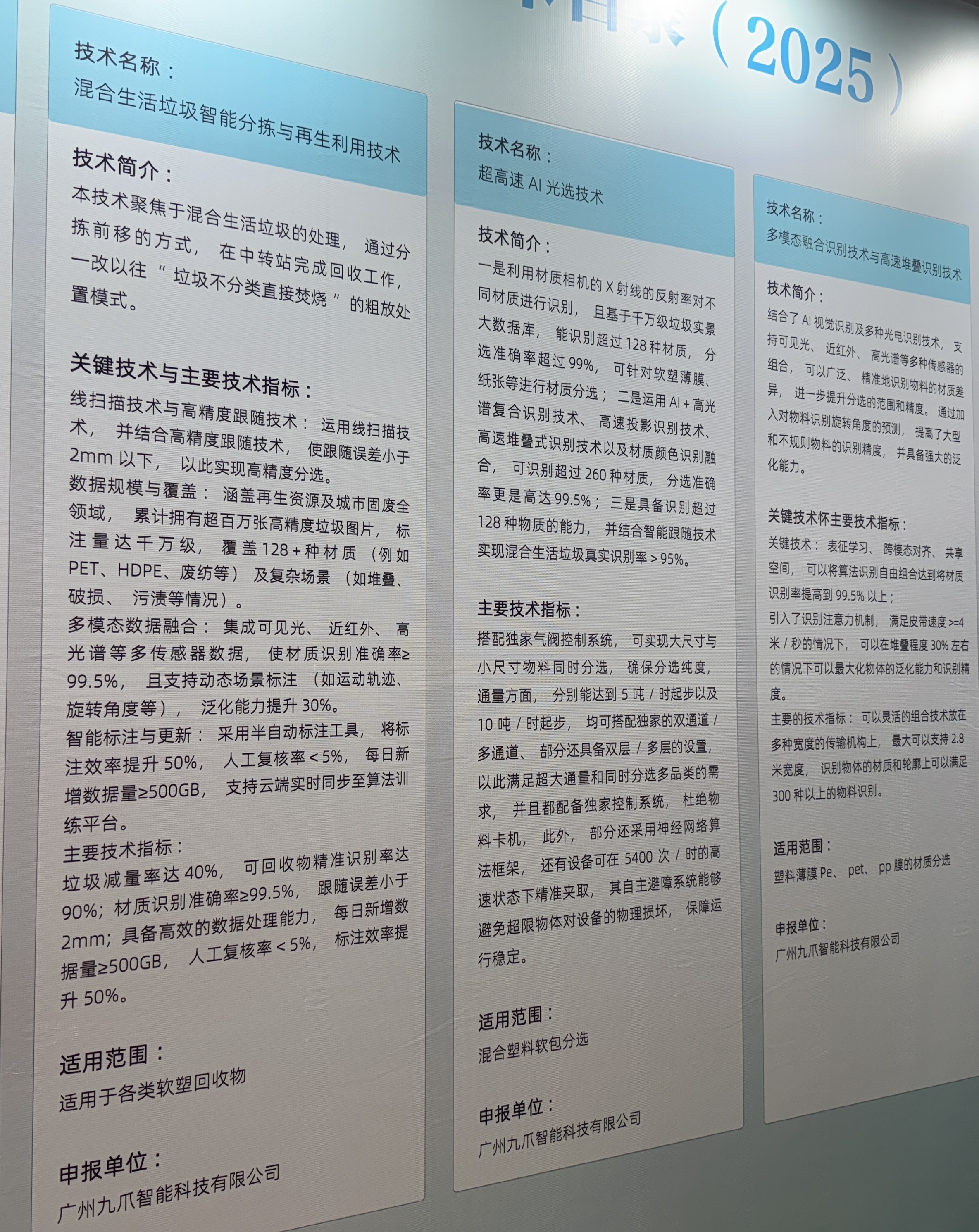 如图片无法显示，请刷新页面