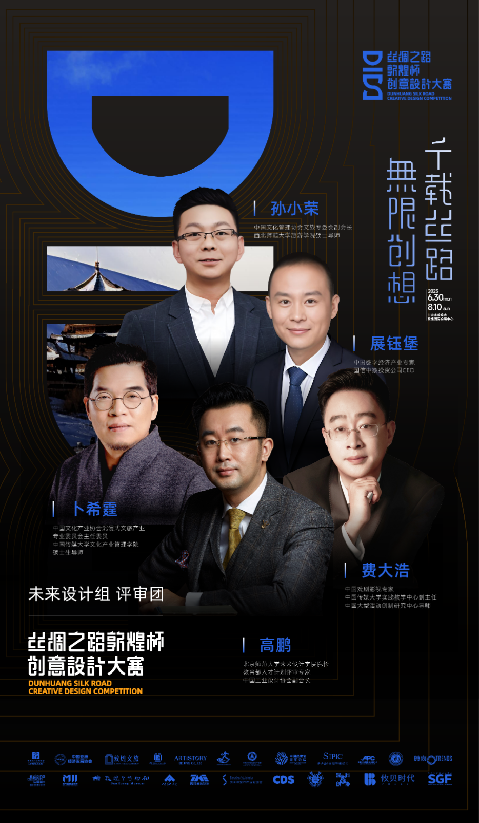 如圖片無法顯示，請刷新頁面