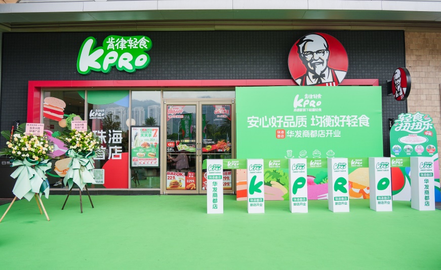 D:\2025\3、Campaign\市场\10月 Kpro\照片\LQQ06583-2.jpg