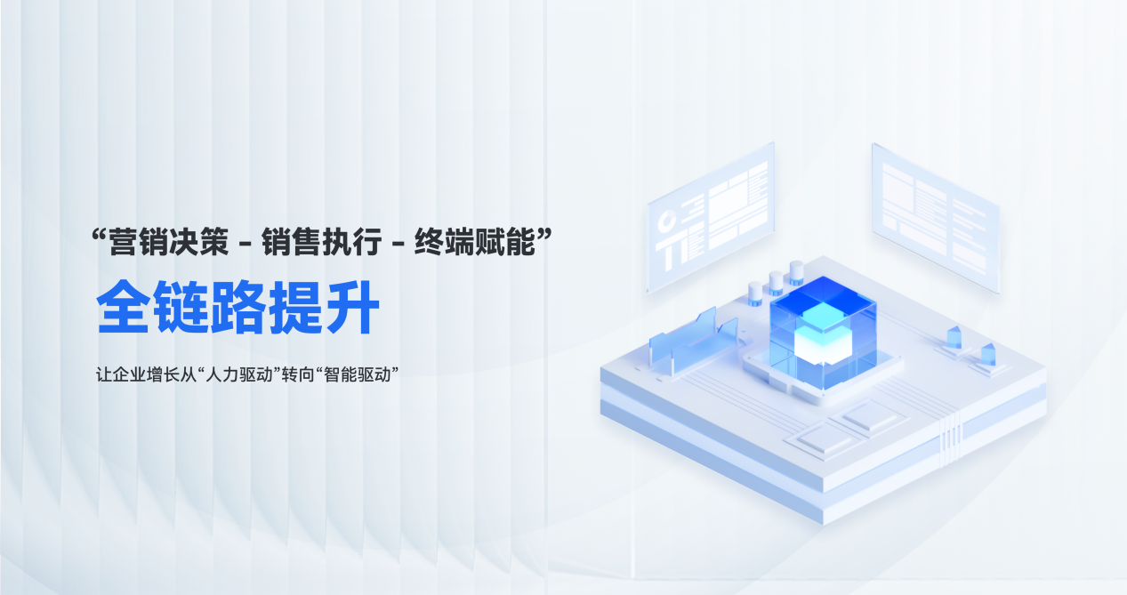 D:/桌面/文章配图/全链路提升.png全链路提升