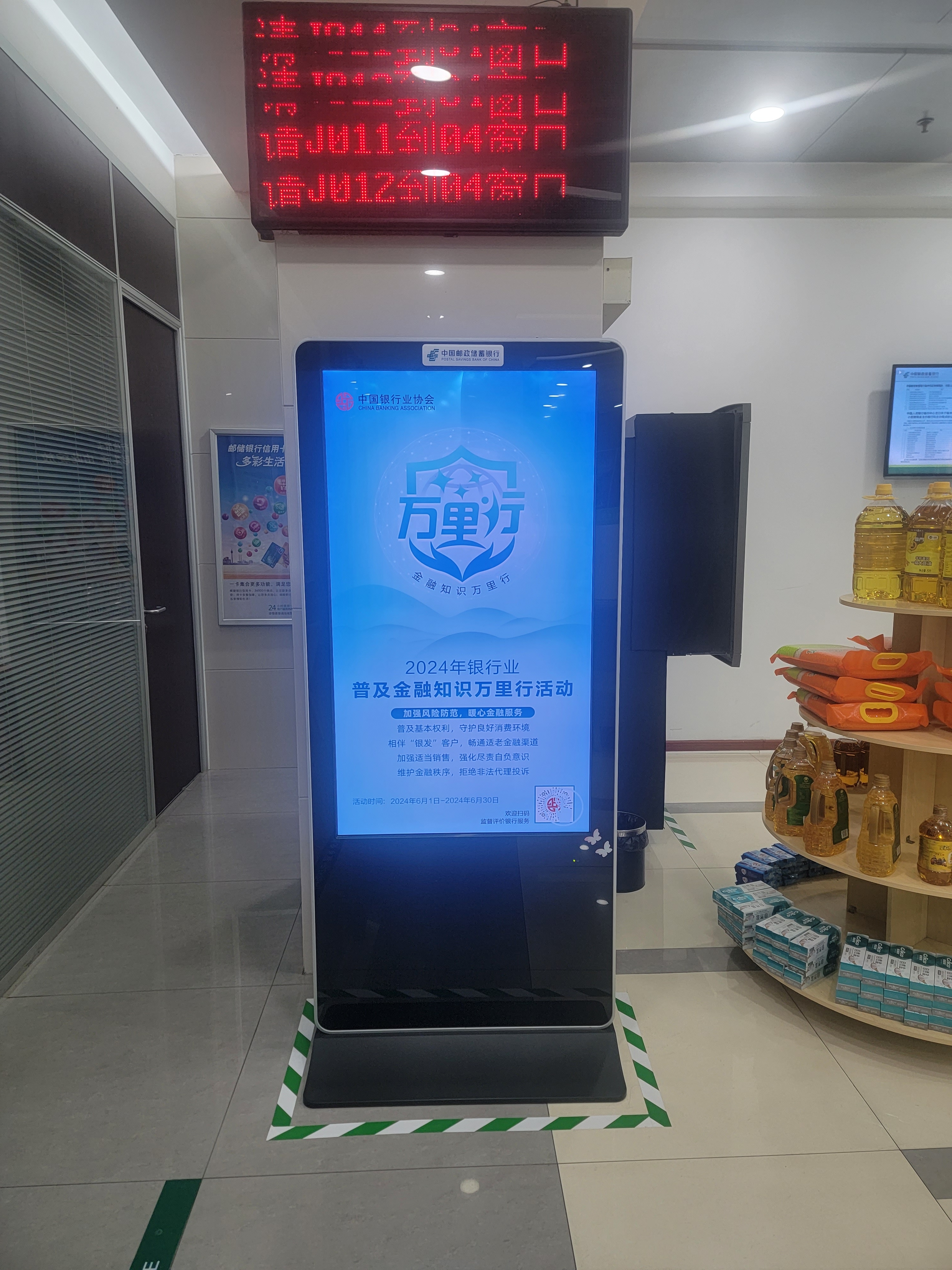 如图片无法显示，请刷新页面