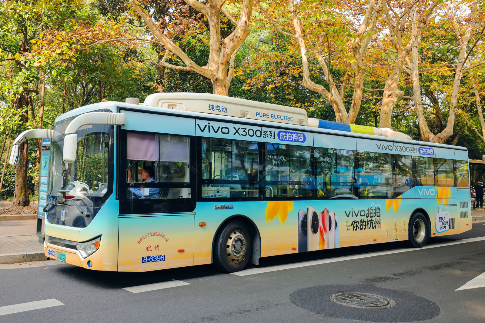 2025-11-15 11:54:45.370000