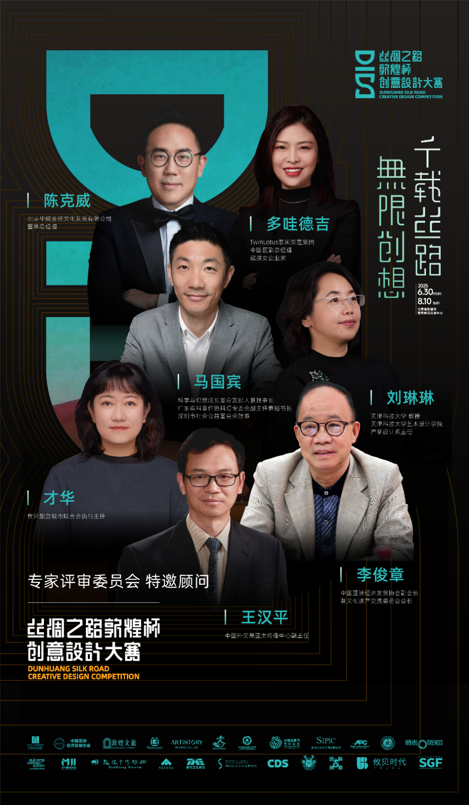 如圖片無法顯示，請刷新頁面