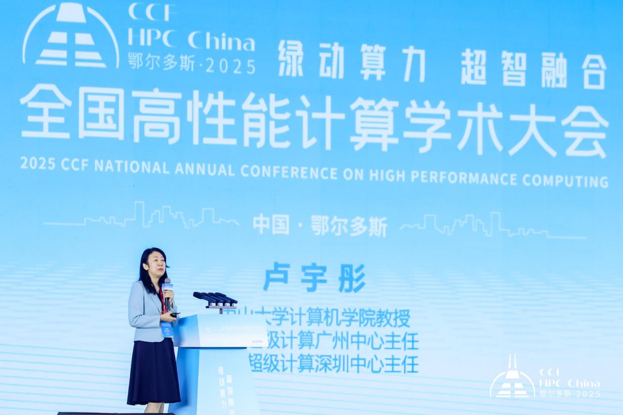卢宇彤