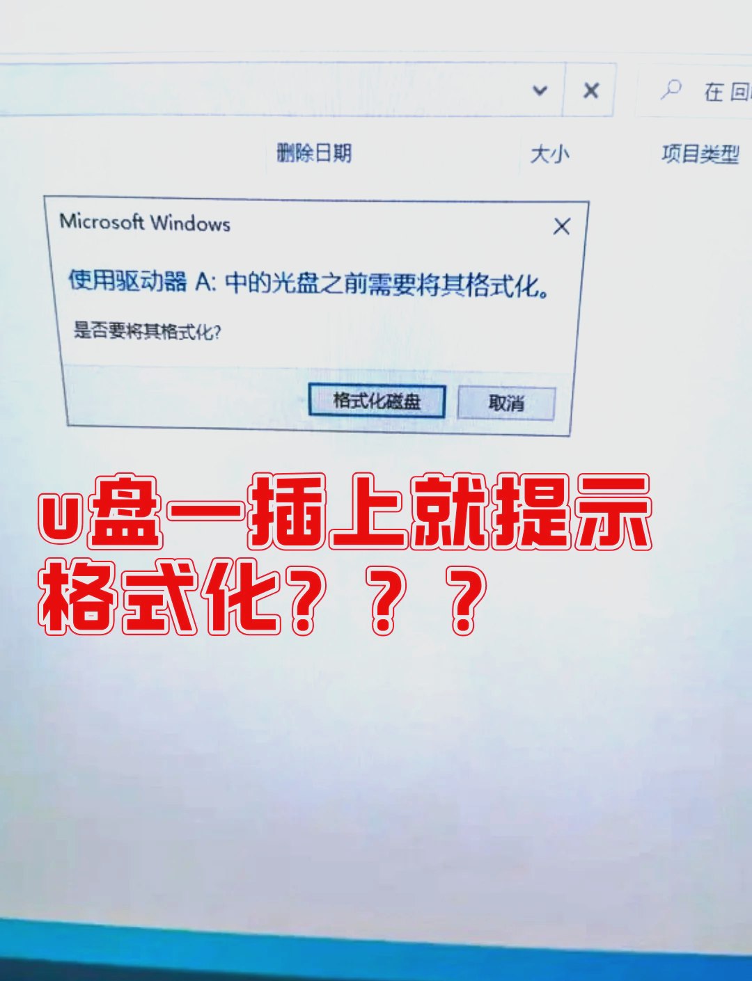 如图片无法显示，请刷新页面
