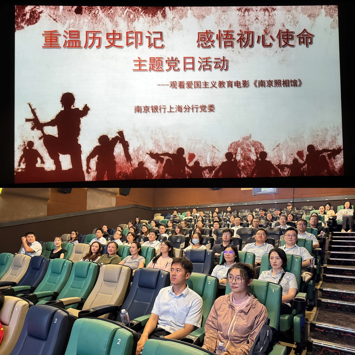 http://icms.njcb.com.cn:9080/icms/resource/ewebeditor/uploadfile/20250806155227215.jpg