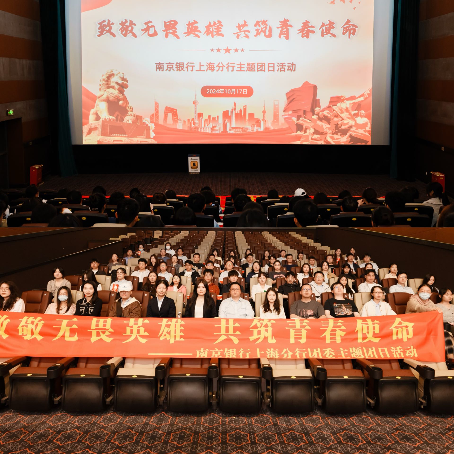http://icms.njcb.com.cn:9080/icms/resource/ewebeditor/uploadfile/20241031171439665.jpg