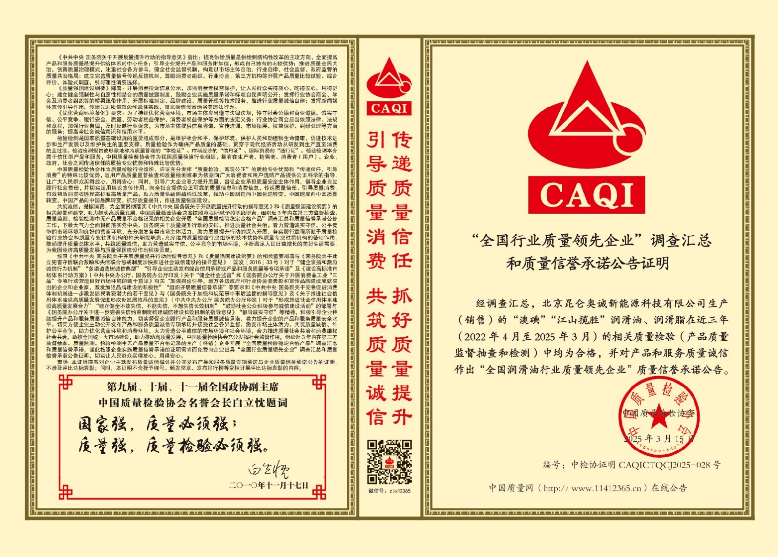 C:\Users\guandao\Documents\WeChat Files\wxid_2cnku12c2af022\FileStorage\Temp\6f6ab38df23a92d85a23f412fb2629d.jpg