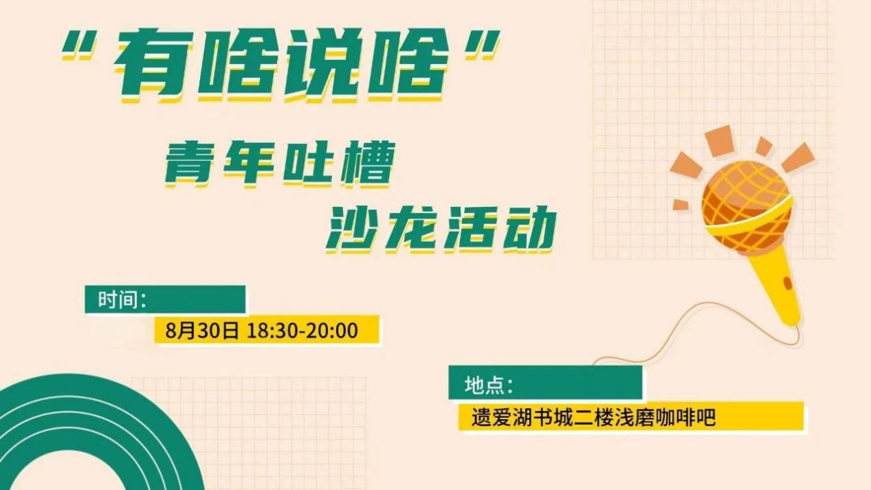 微信图片_2025-08-25_095420_410