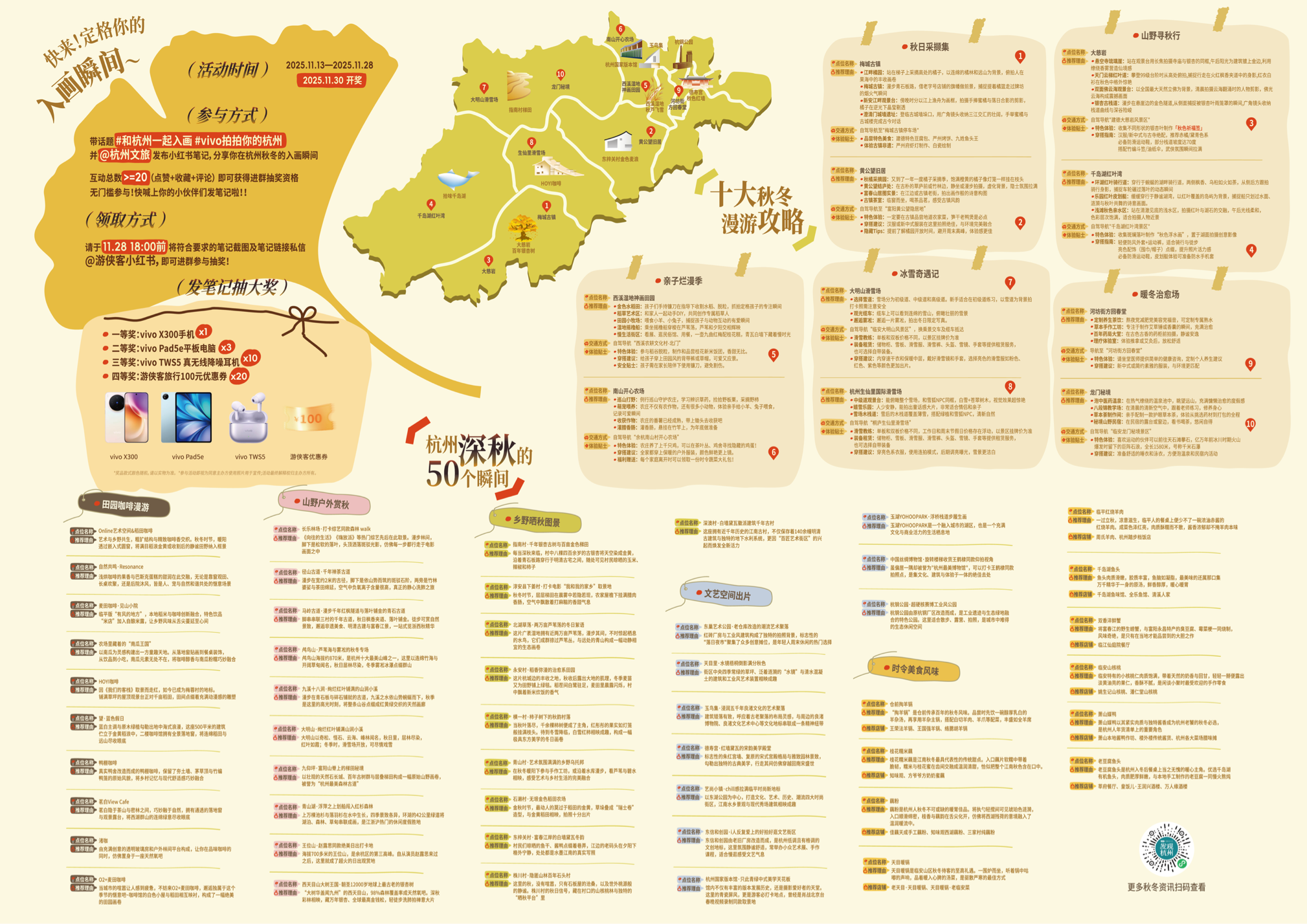 2025-11-15 11:08:19.020000