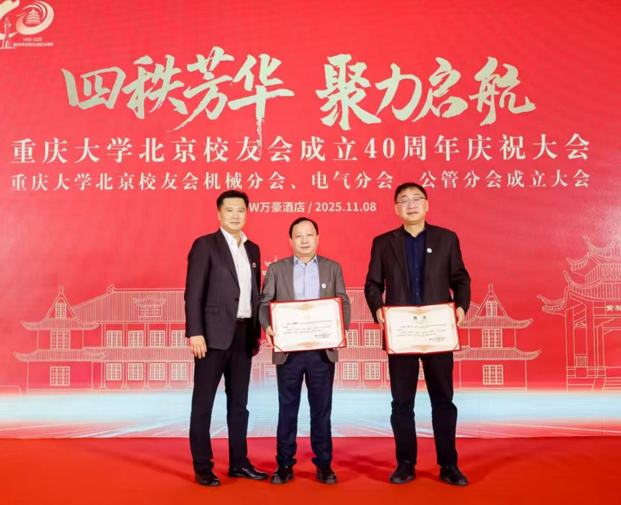 微信图片_20251112195439_542_223 微信图片_20251112195439_542_223