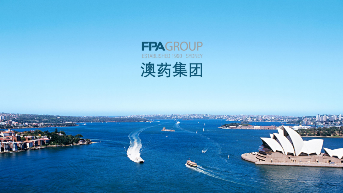 澳药集团20250513_00 澳药集团20250513_00