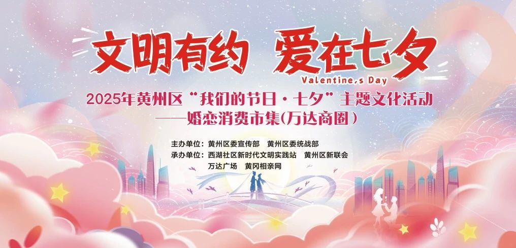 微信图片_2025-08-25_095355_730