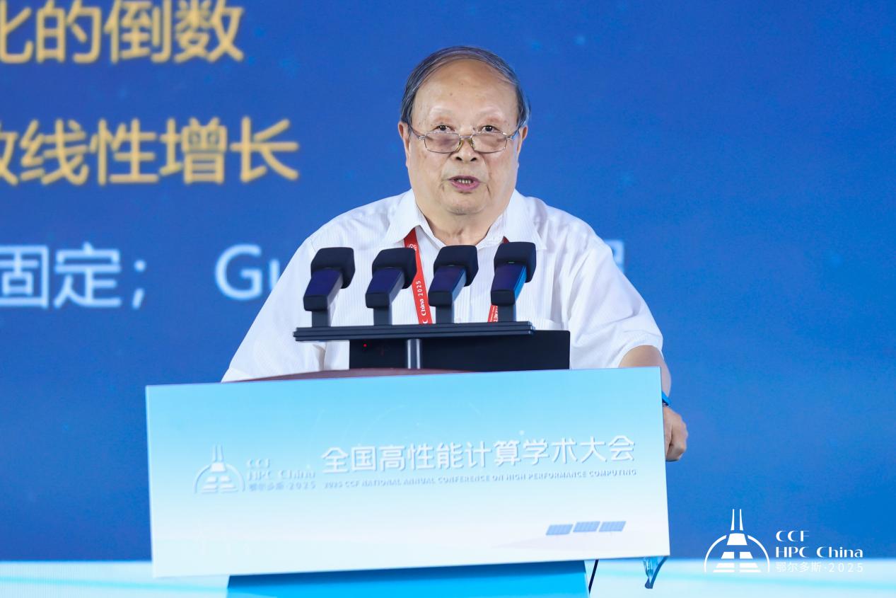 卢锡成