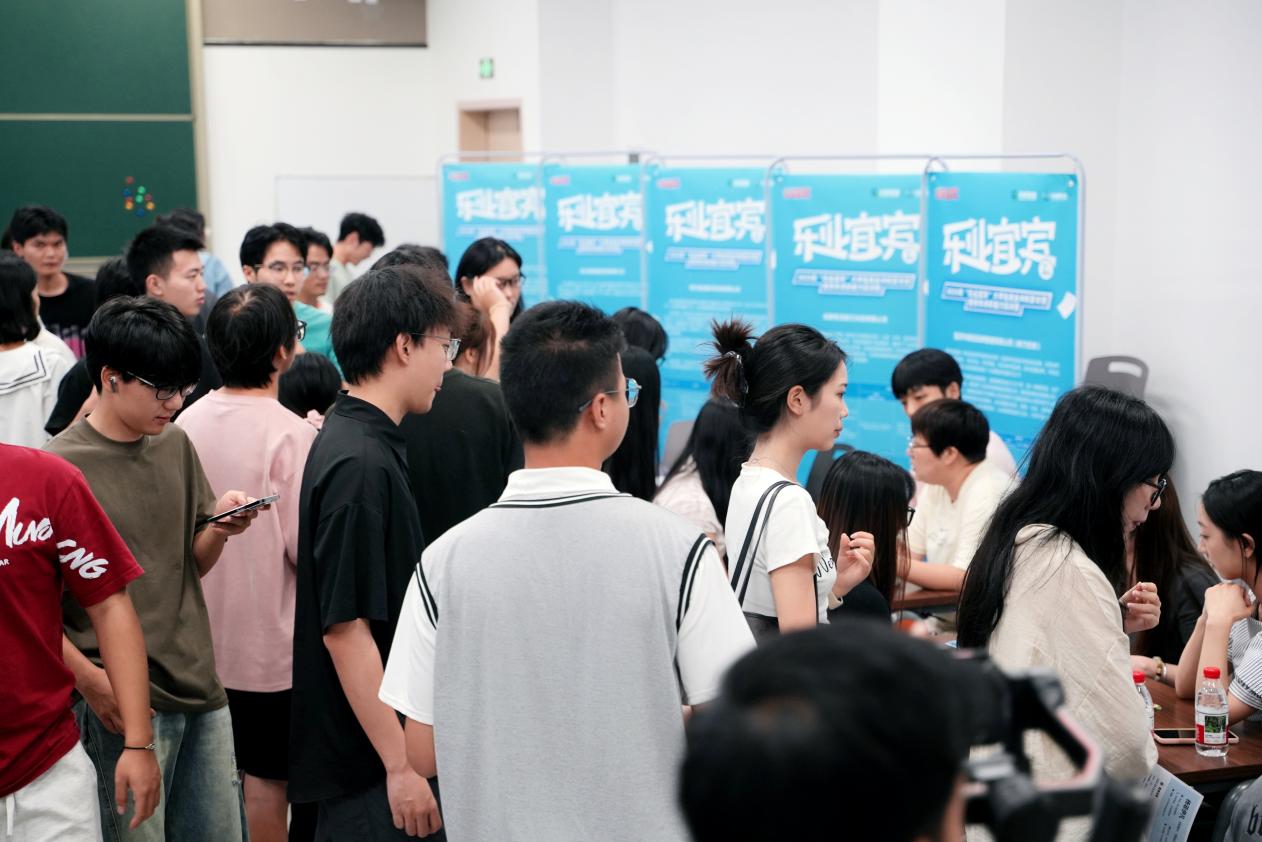 岗位对接会1