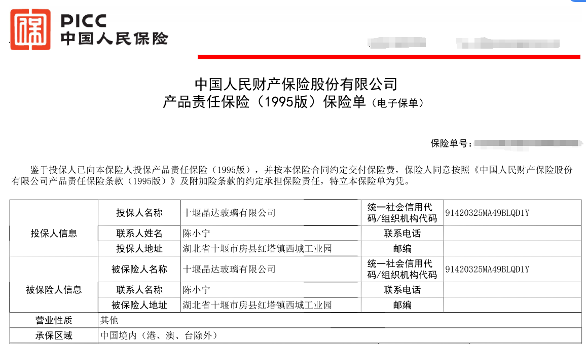 如图片无法显示，请刷新页面