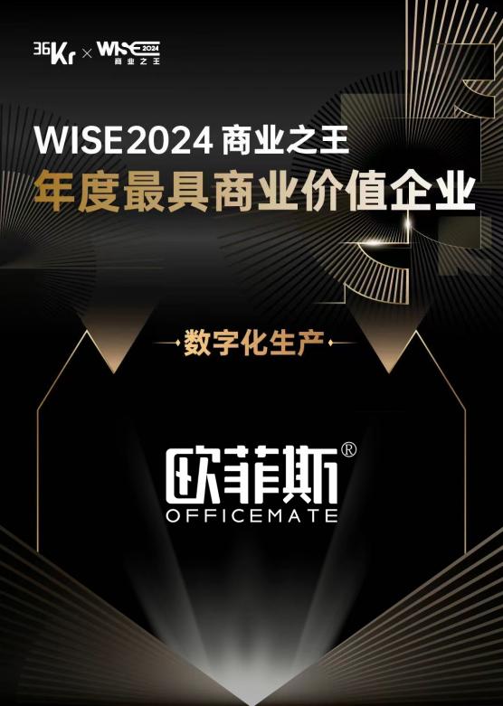 微信图片_20241202093756