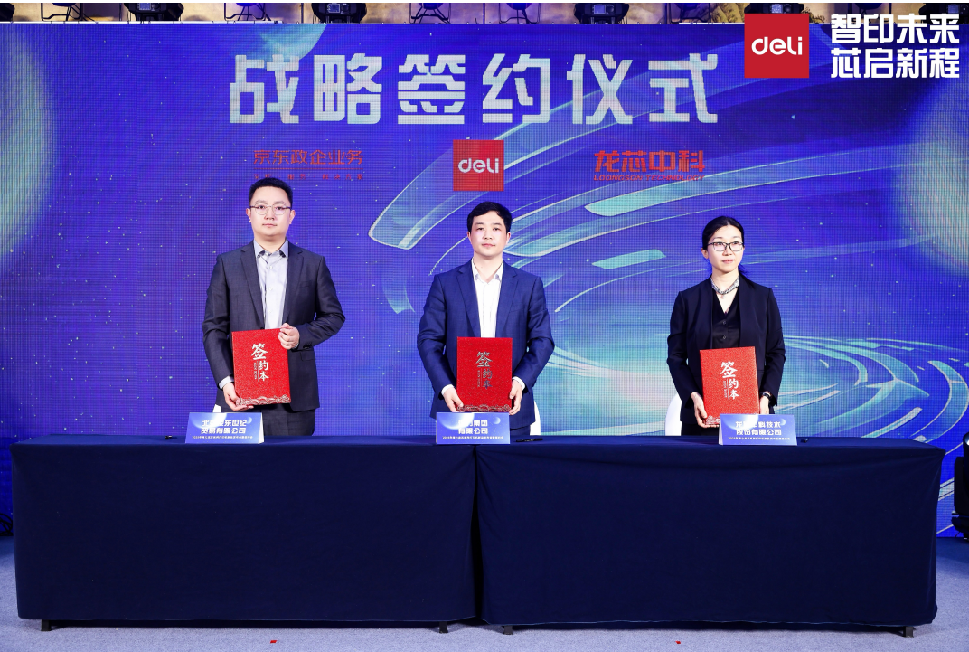 如图片无法显示，请刷新页面