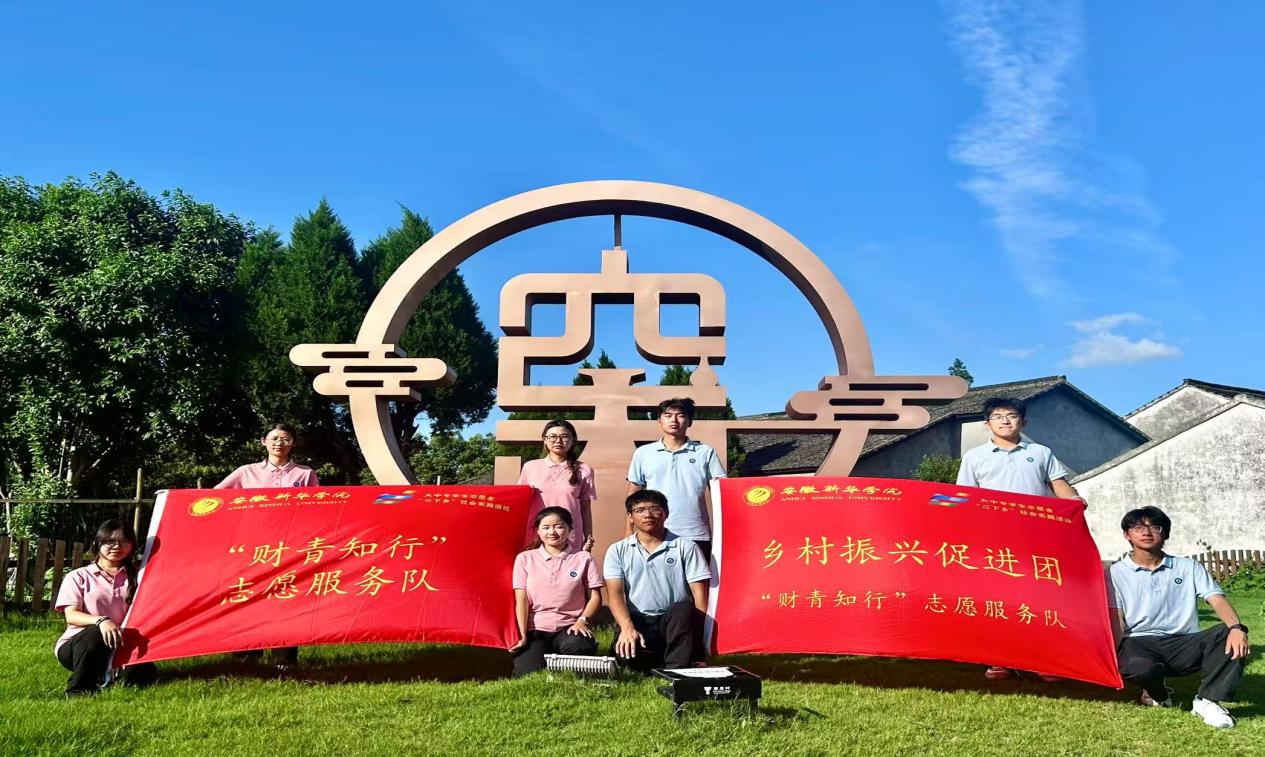 C:\Users\33820\Desktop\微信图片_20250801155032_68.jpg微信图片_20250801155032_68