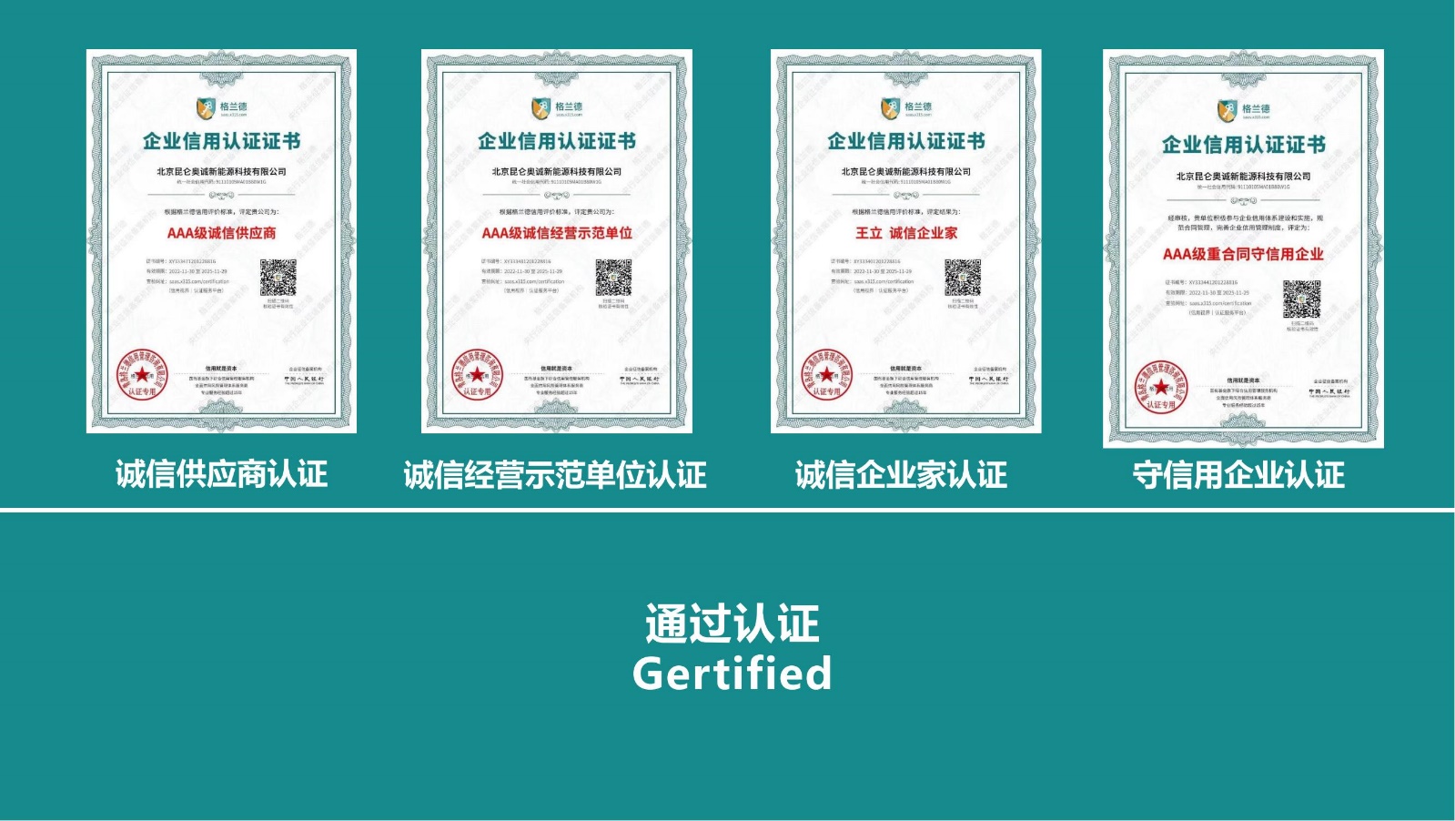 如图片无法显示，请刷新页面