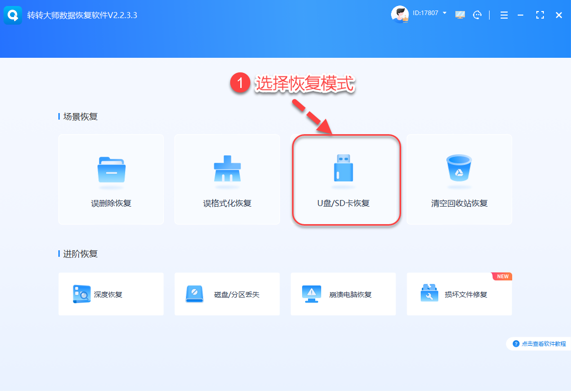 如图片无法显示，请刷新页面