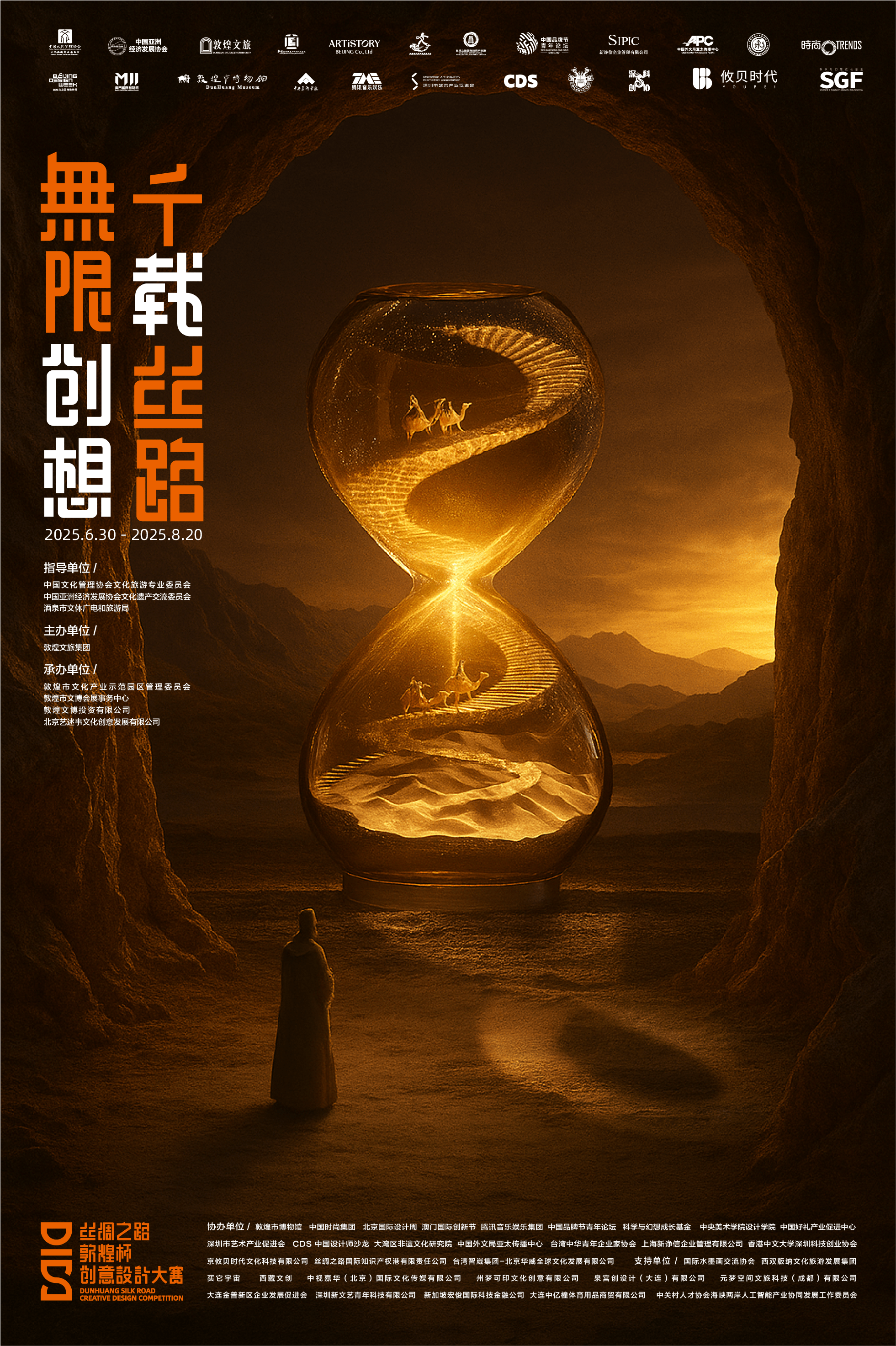 如图片无法显示，请刷新页面