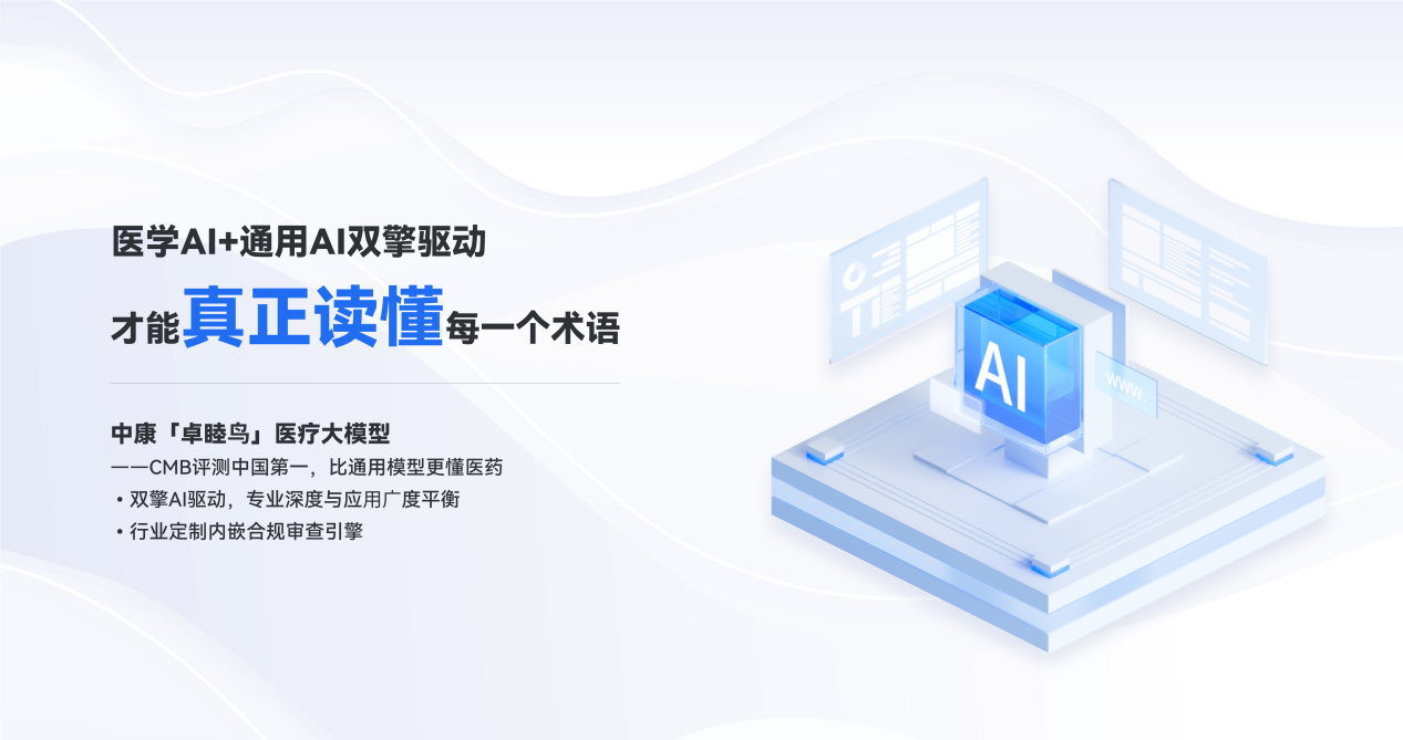 D:/桌面/文章配图/双擎驱动.png双擎驱动