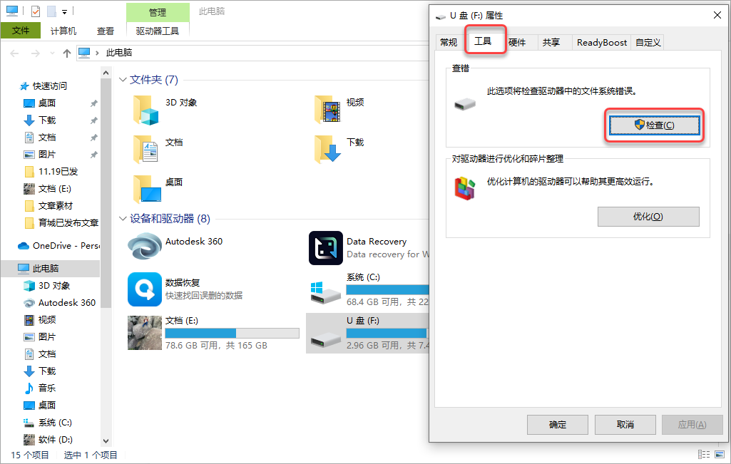 如图片无法显示，请刷新页面
