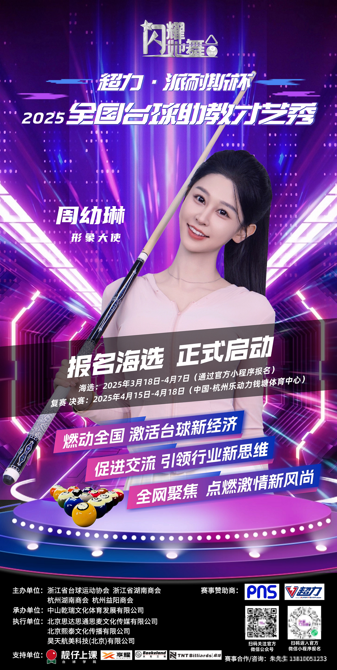 《海参大作战》今日起开启抢先体验，发布预告片同步公开 为纪念发售，限时以定价8折的人民币 38 元价格进行销售 