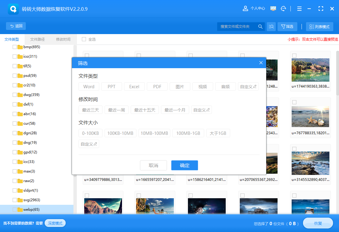 如图片无法显示，请刷新页面