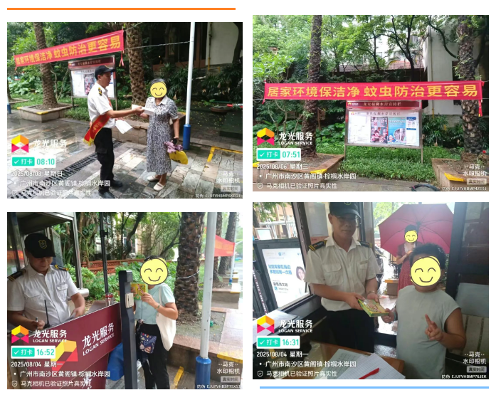 如图片无法显示，请刷新页面