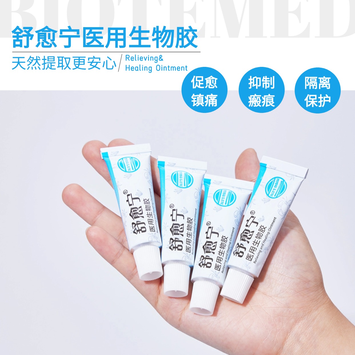 日用洗护产品展示沐浴露小红书风格(2)